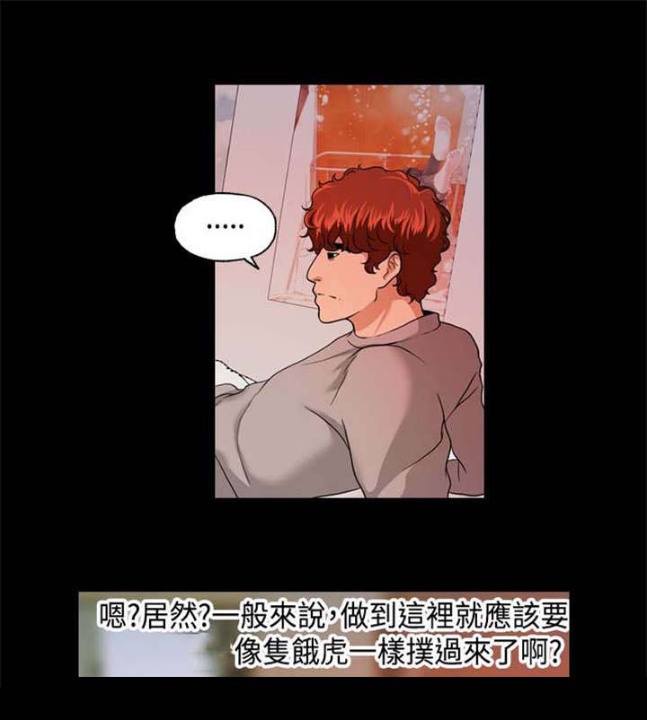 校园怪谈之宿舍有鬼下载漫画,第12章：无感4图