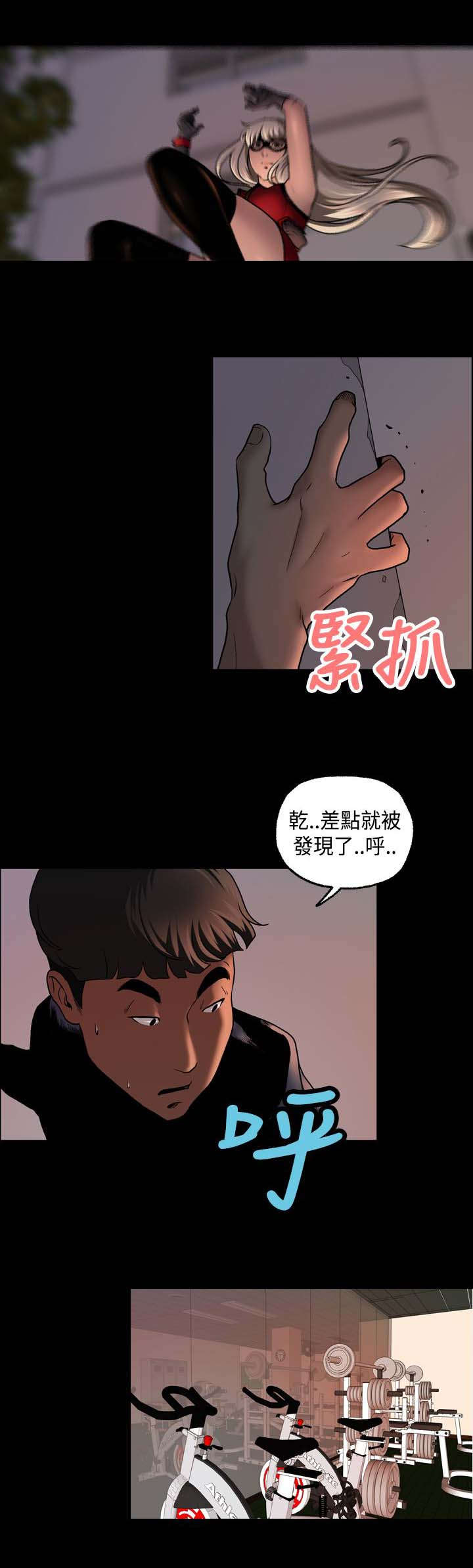 宿舍怪谈小孩子能看吗漫画,第16章：传闻3图