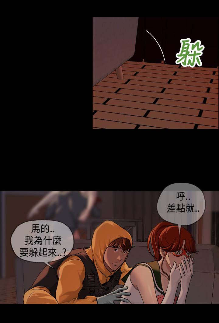宿舍怪谈讲了什么漫画,第21章：心跳3图
