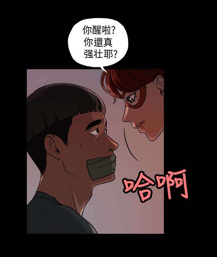 宿舍怪谈经典片段漫画,第19章：伪装3图