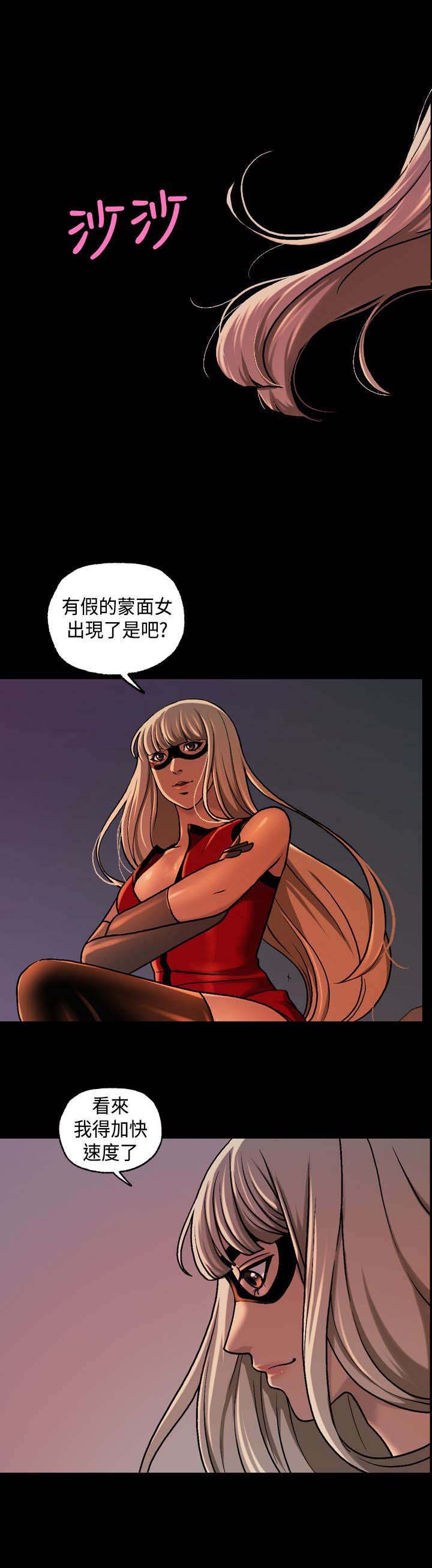 校园怪谈之宿舍有鬼下载漫画,第28章：缩小范围2图