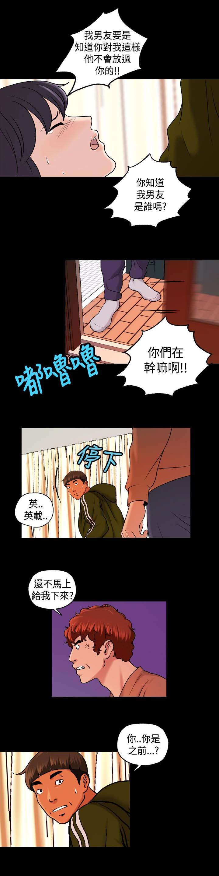 宿舍怪谈小说推荐漫画,第27章：舞蹈系学生！？1图