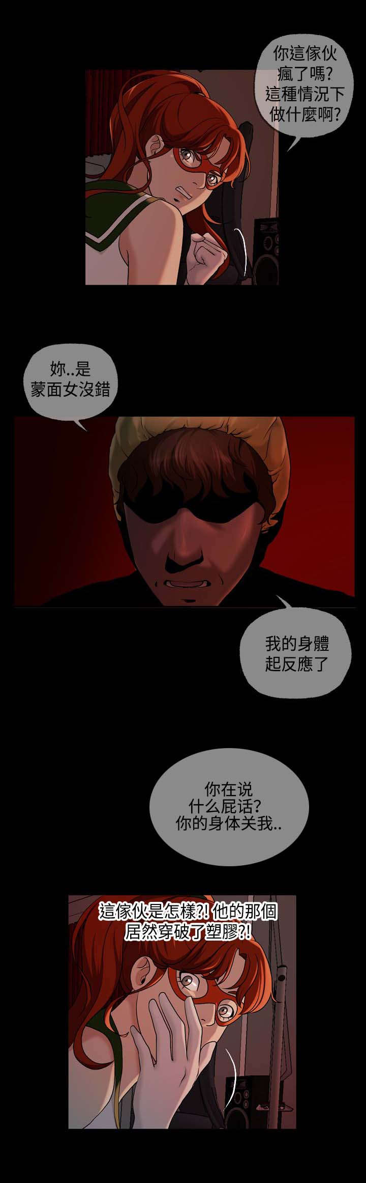 宿舍怪谈讲了什么漫画,第22章：确认3图