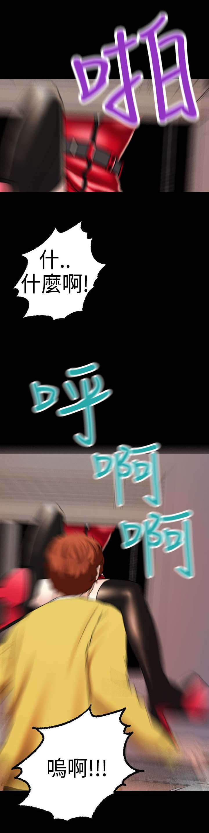 宿舍怪谈经典片段漫画,第9章：再次出没2图