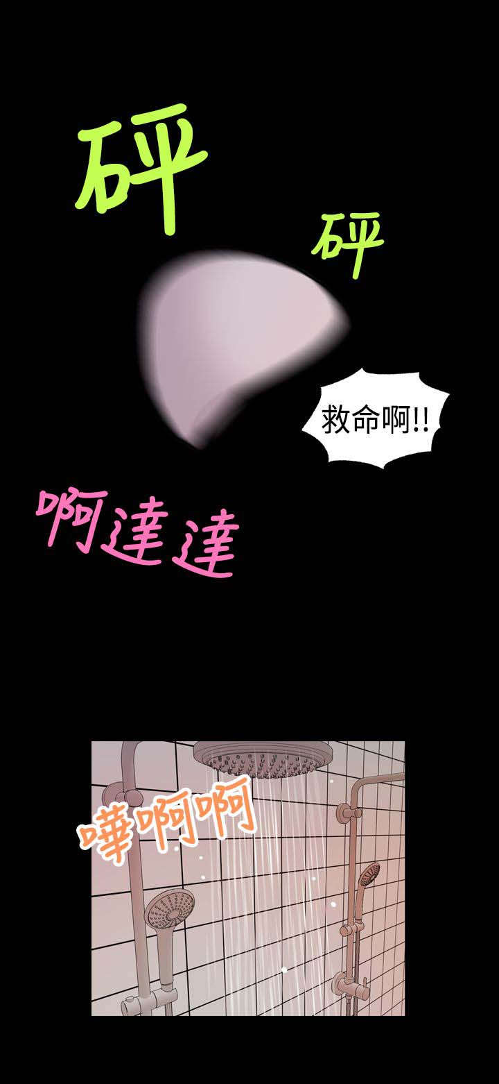校园怪谈之宿舍有鬼下载漫画,第28章：缩小范围3图