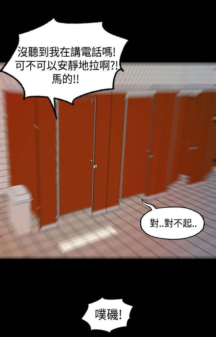 校园怪谈之宿舍有鬼下载漫画,第8章：我帮你4图