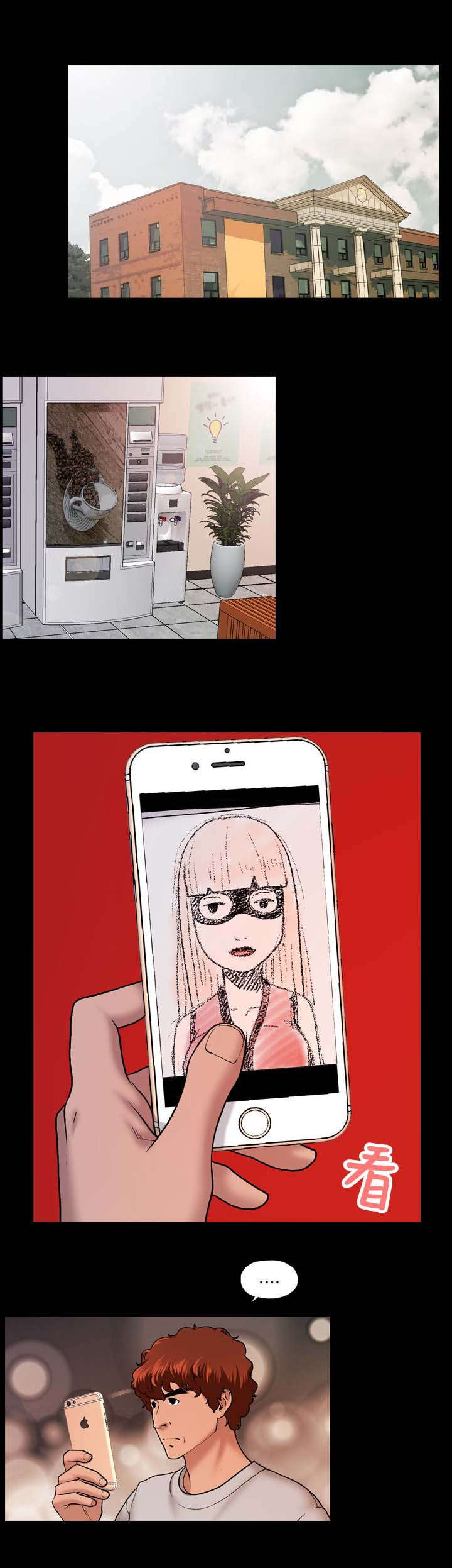 校园怪谈之宿舍有鬼下载漫画,第15章：寻找线索5图