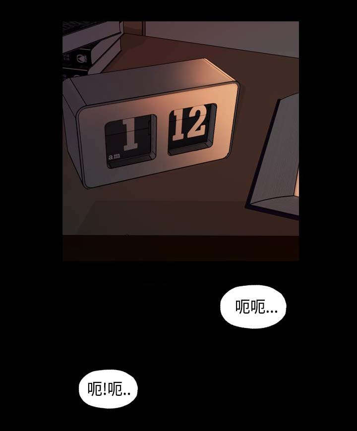 宿舍怪谈小孩子能看吗漫画,第7章：愿意帮我吗？4图