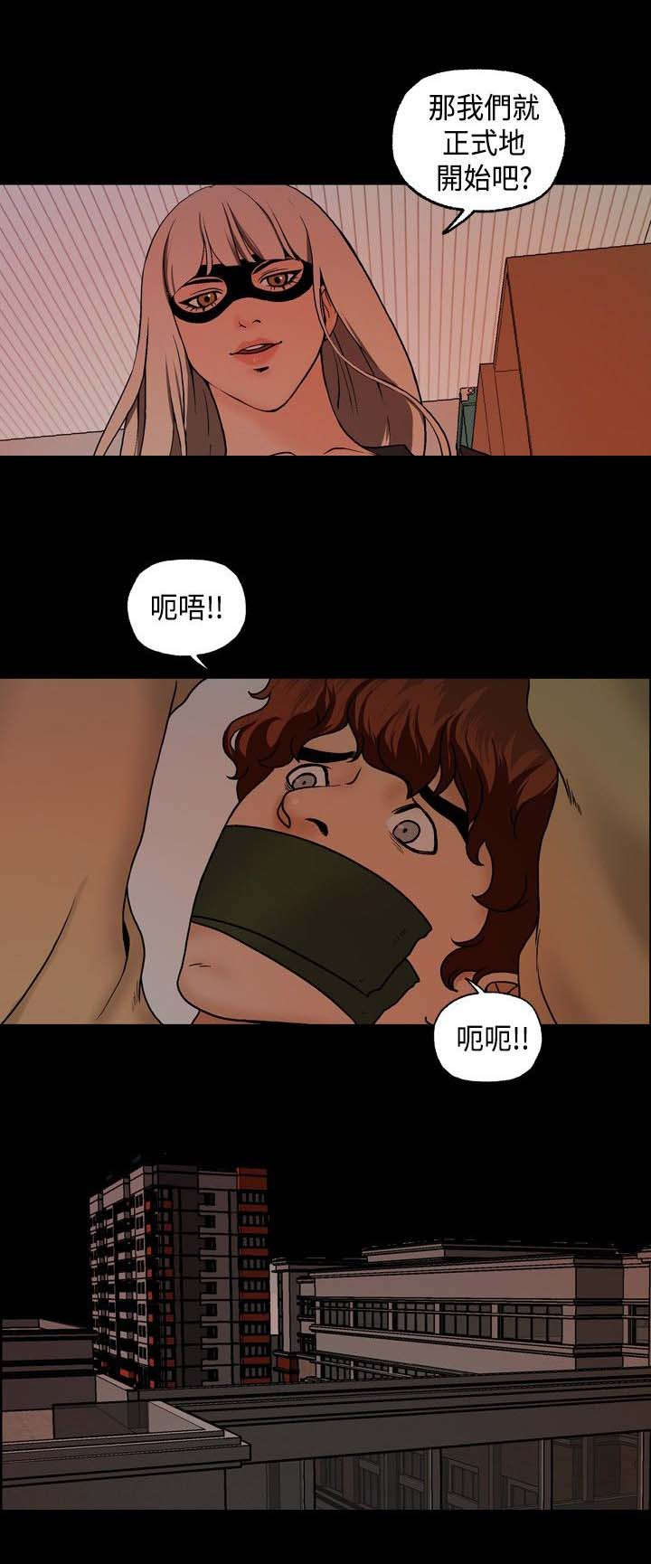 宿舍怪谈龙傲天漫画,第10章：毫无收获1图