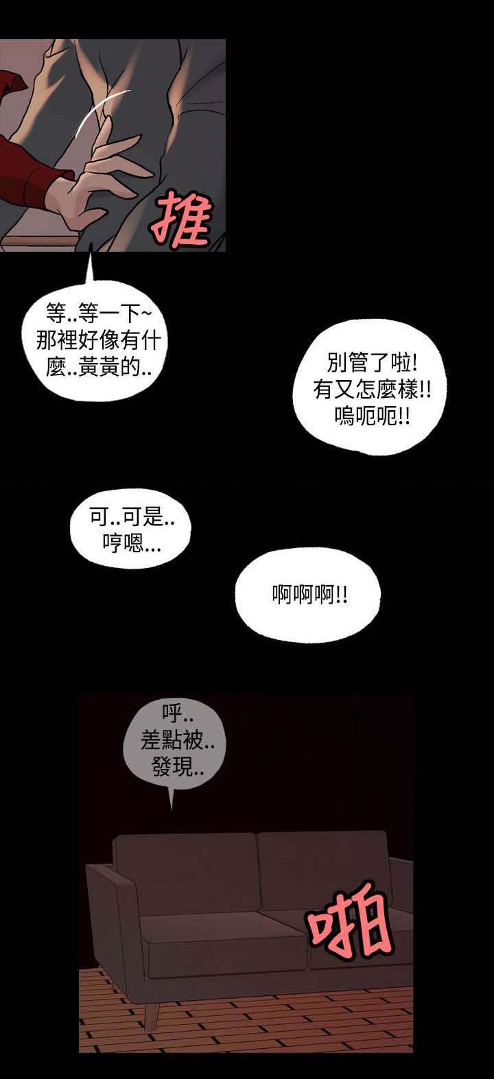 宿舍怪谈动画漫画,第21章：心跳3图