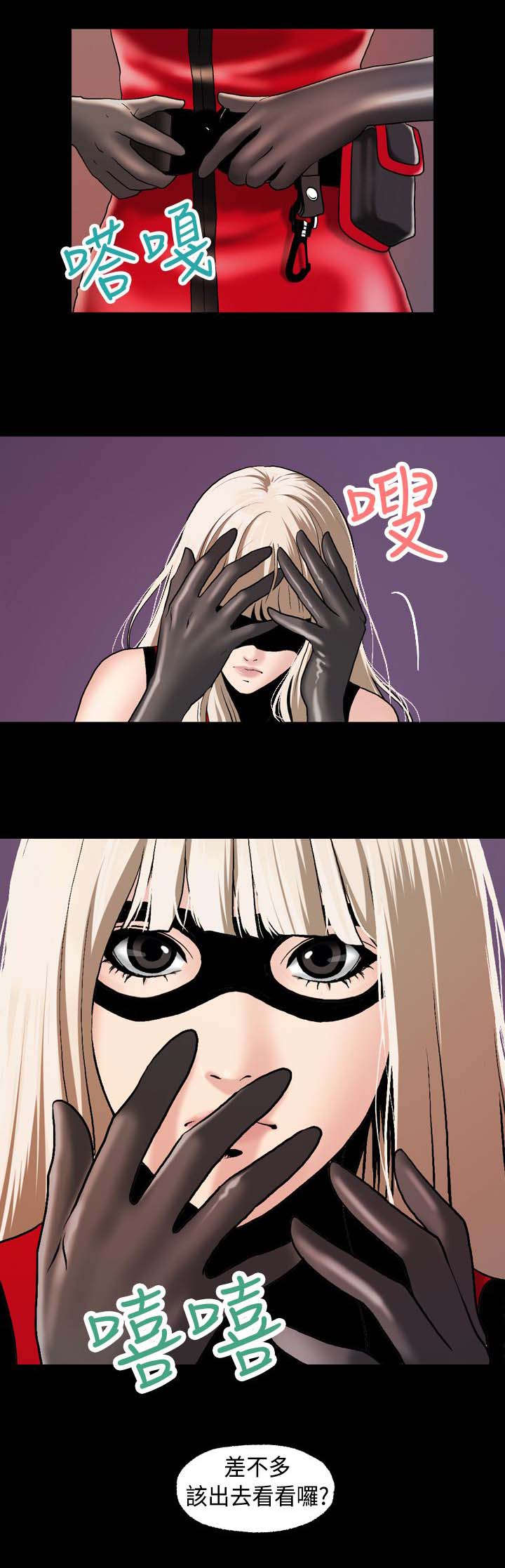 宿舍怪谈经典片段漫画,第9章：再次出没2图