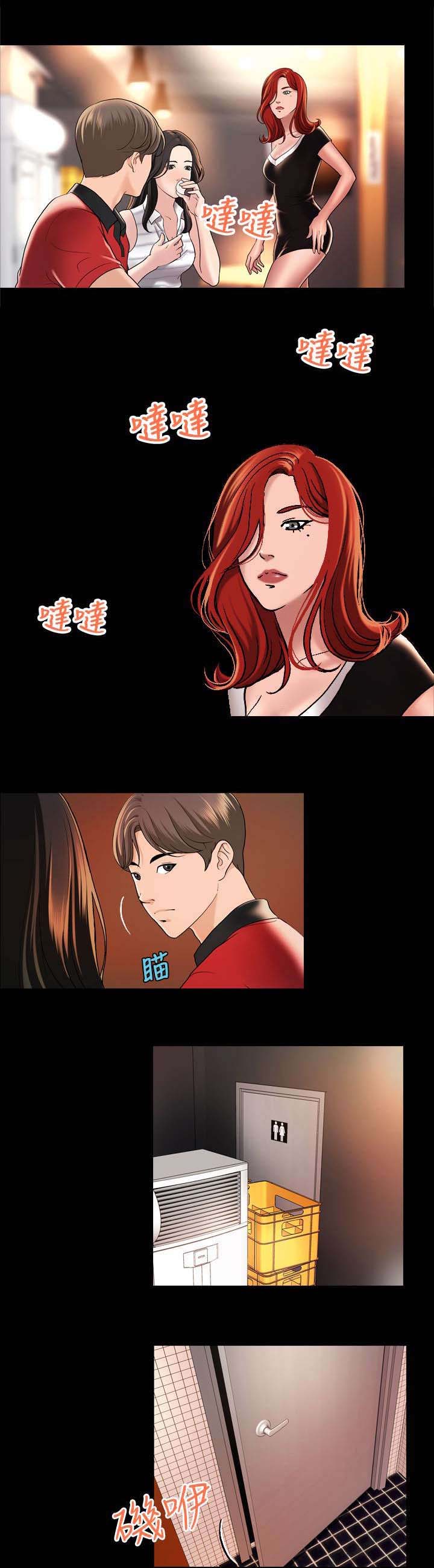 校园怪谈之宿舍有鬼下载漫画,第4章：第一次聚会4图