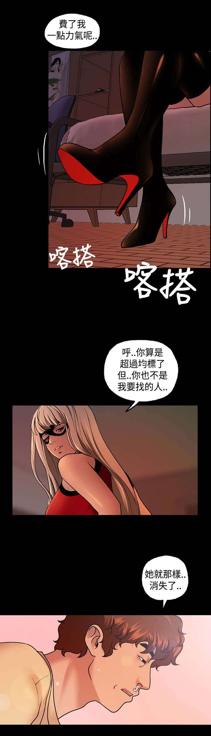 校园怪谈之宿舍有鬼下载漫画,第15章：寻找线索3图
