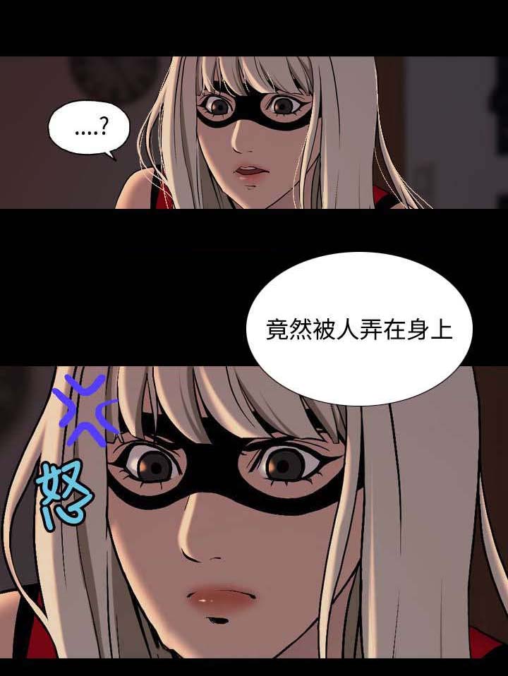 宿舍怪谈小孩子能看吗漫画,第7章：愿意帮我吗？2图