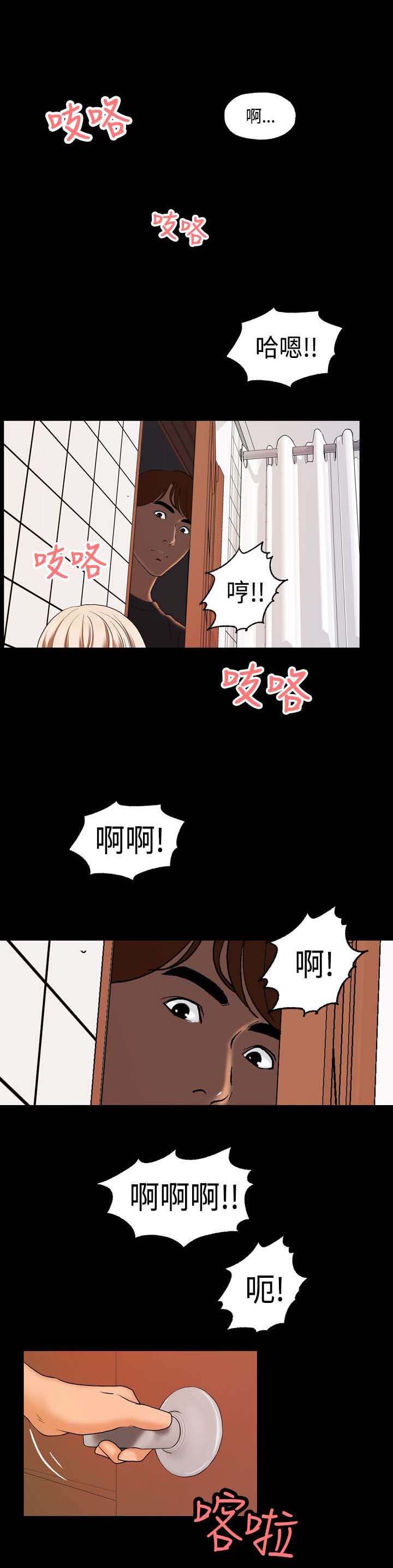 校园怪谈之宿舍有鬼下载漫画,第2章：宿舍怪谈1图