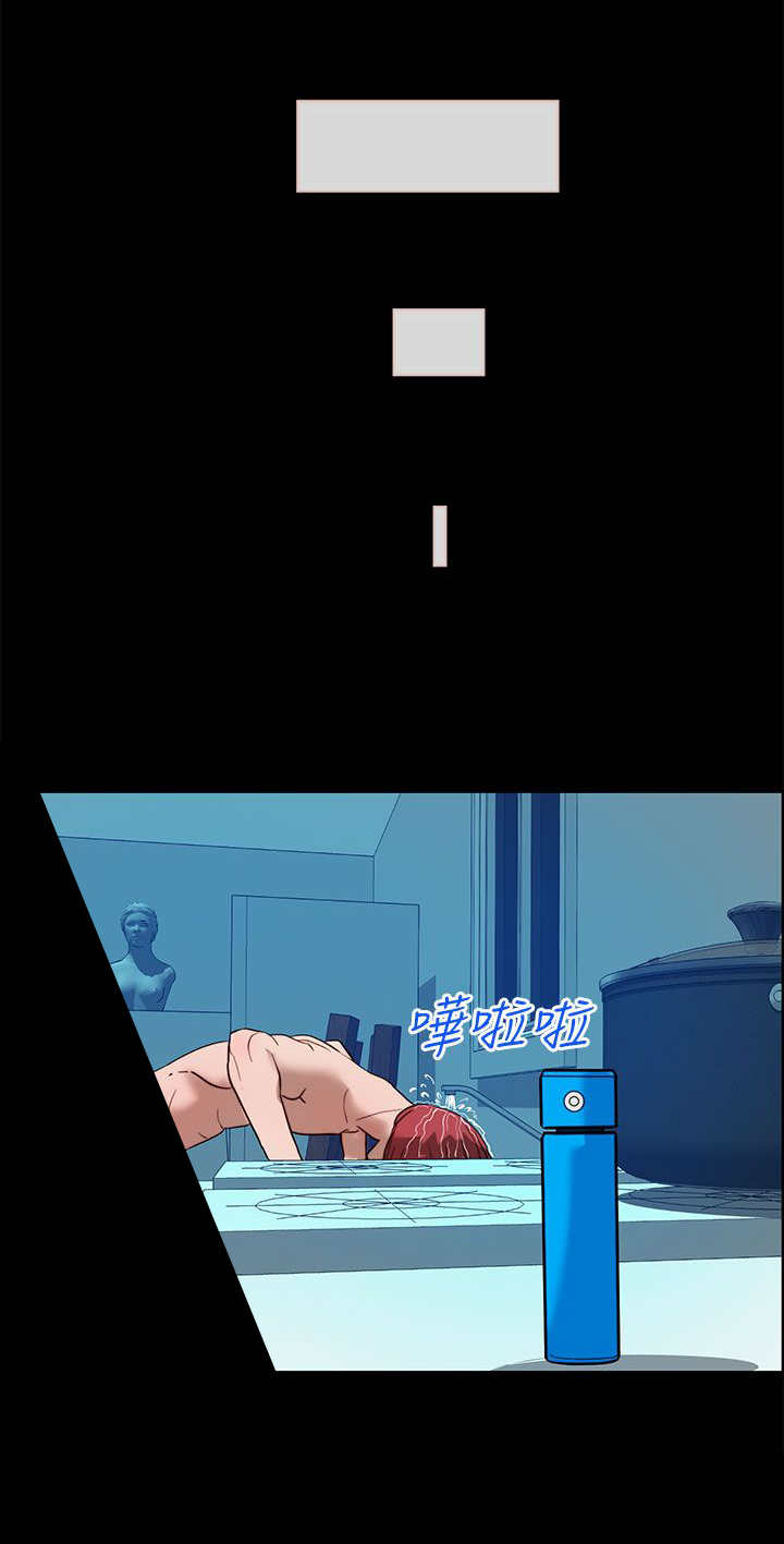 物种转换漫画,第16章：阴谋2图