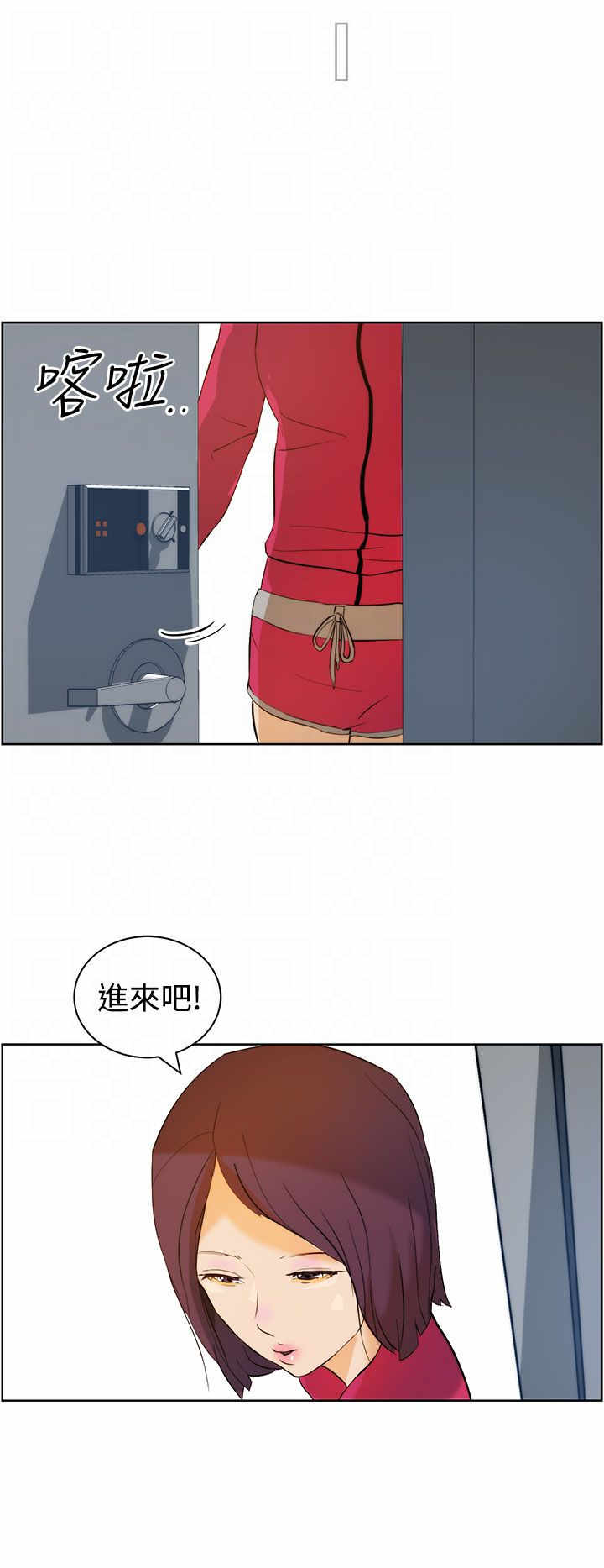 物种转换手术漫画,第8章：护主有功4图