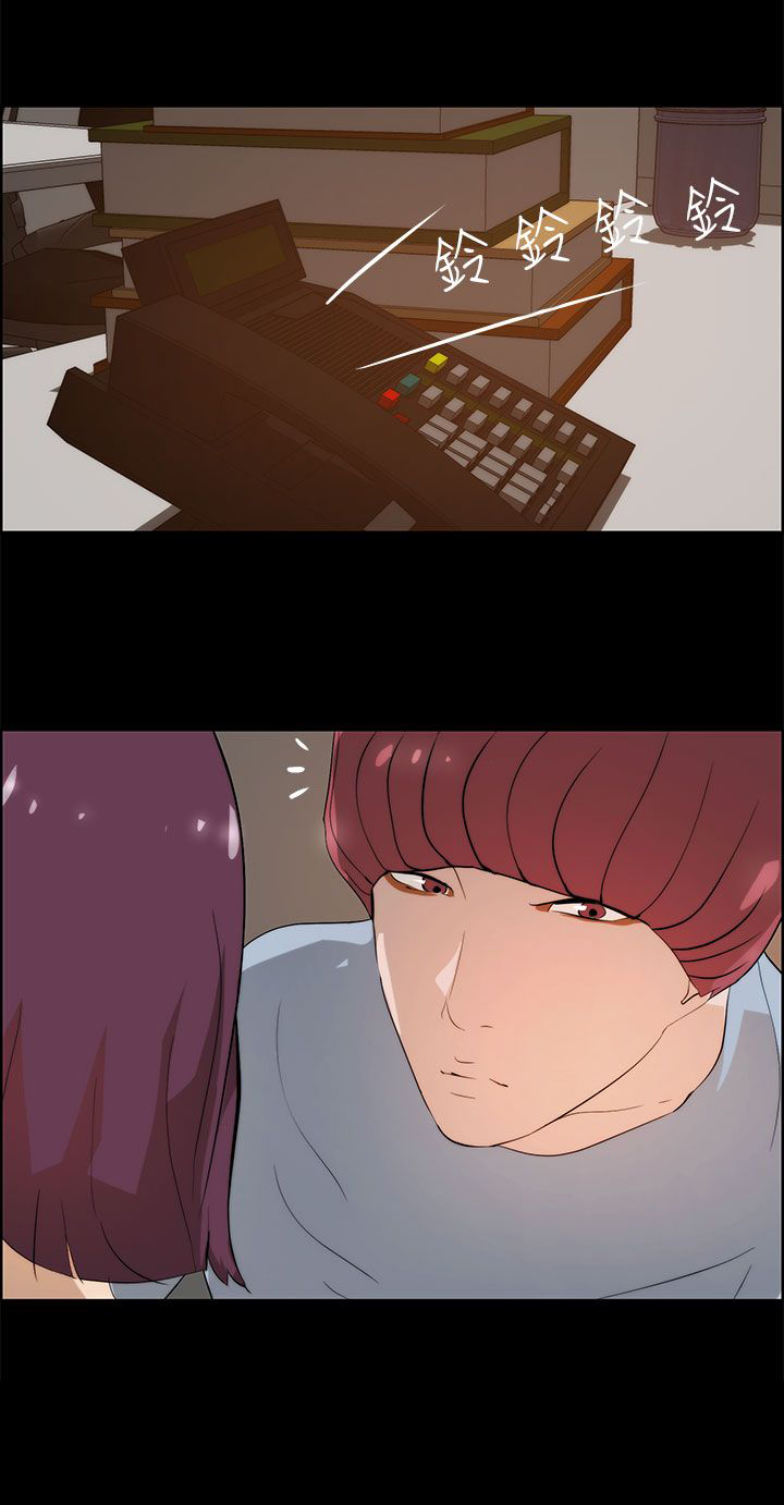 自己可以转换性别的物种漫画,第27章：谈判3图