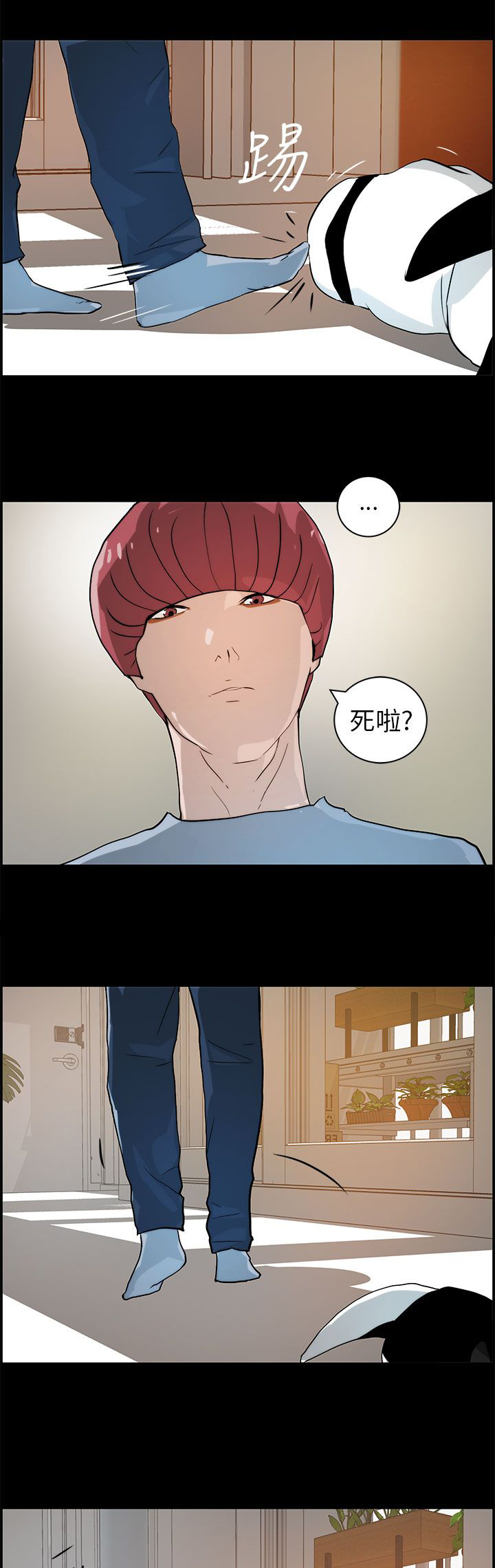 英雄无敌5怎么物种转换漫画,第23章：重伤1图