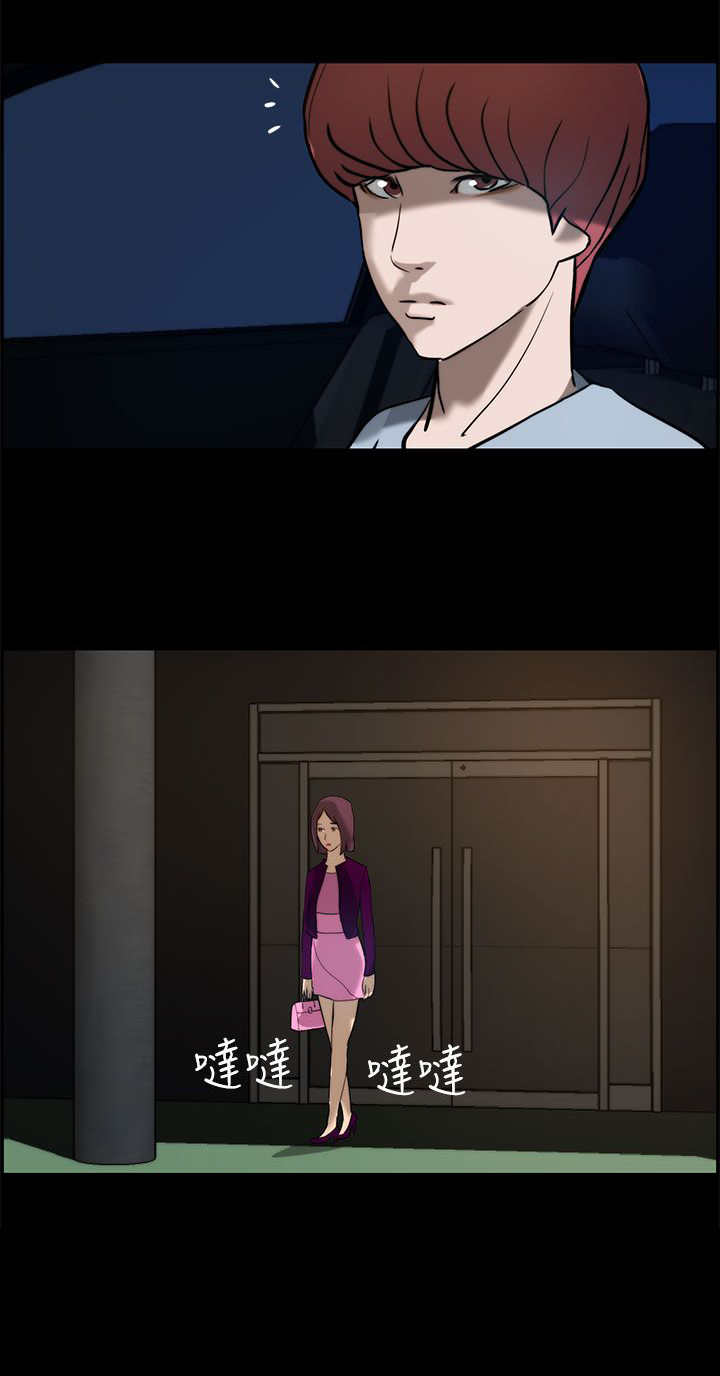 物流电话上门取货漫画,第14章：拜访2图