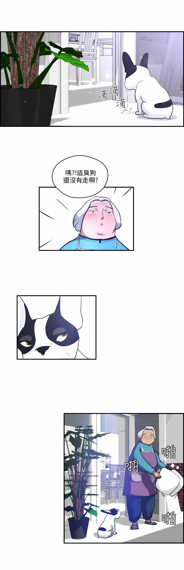 英雄无敌5怎么物种转换漫画,第3章：流浪3图