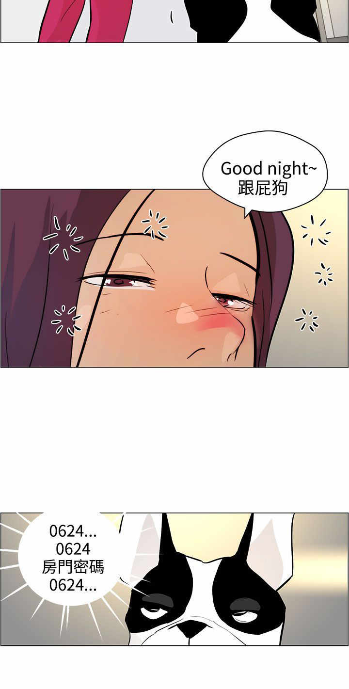 物种起源的作者是谁漫画,第6章：忘不了1图