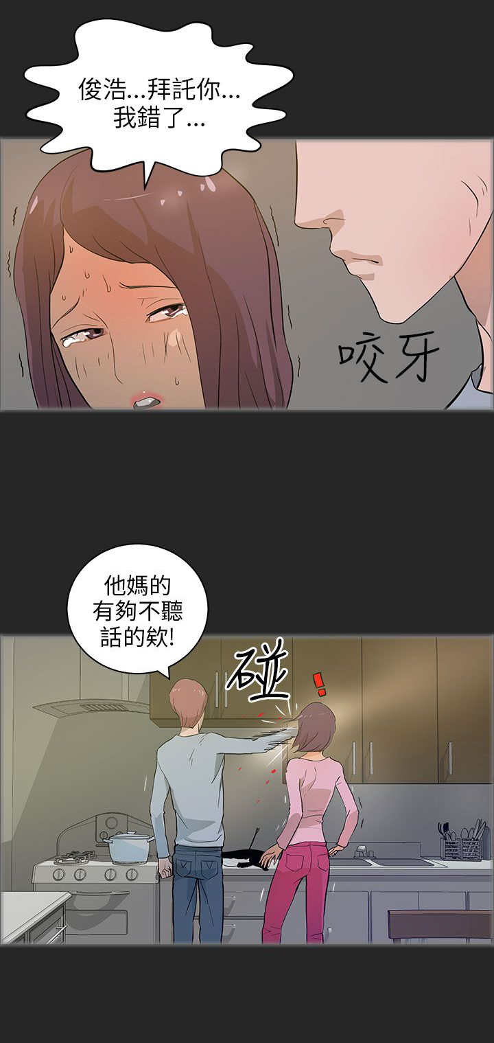 物种转换漫画,第30章：恢复人形2图