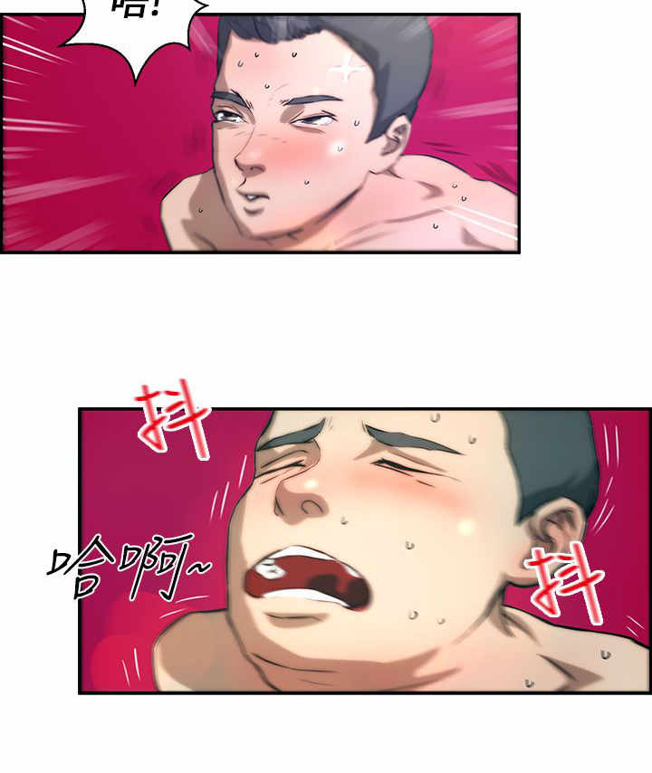 宠物一生转换一次物种漫画,第2章：女神4图