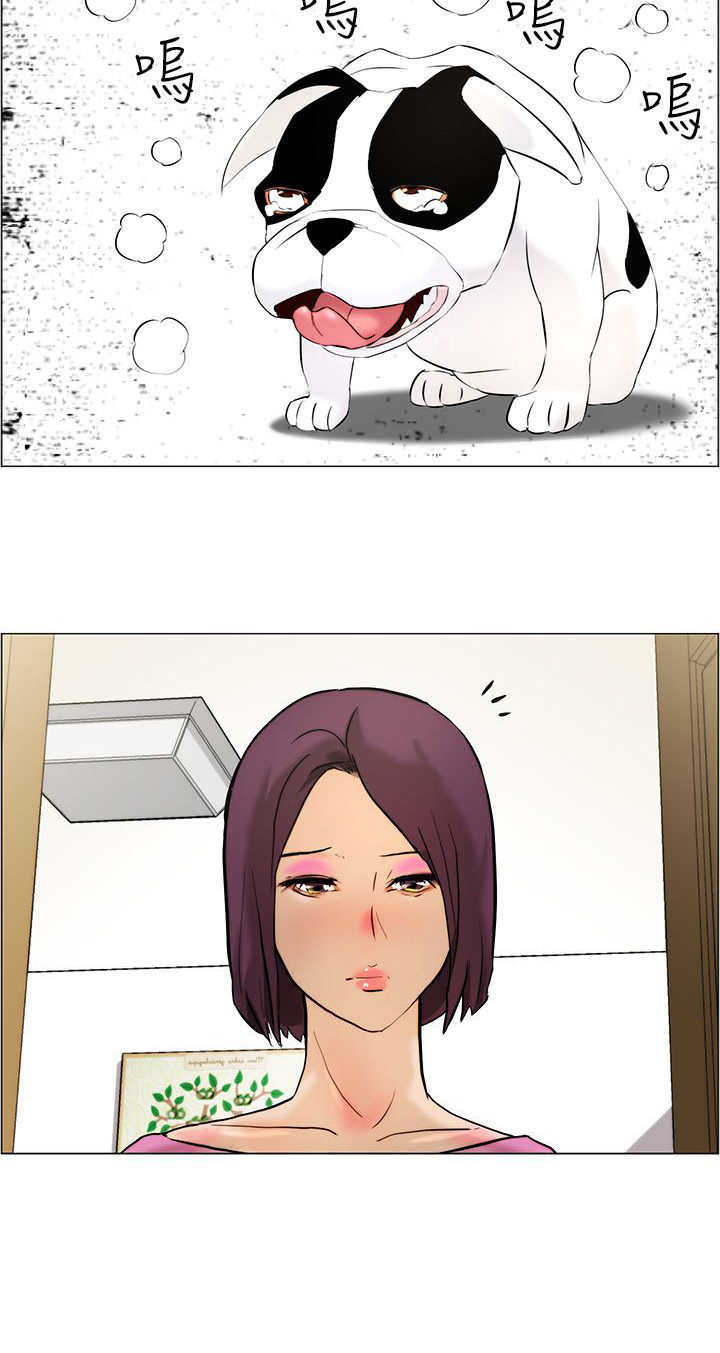 物种转变漫画,第12章：阻止1图