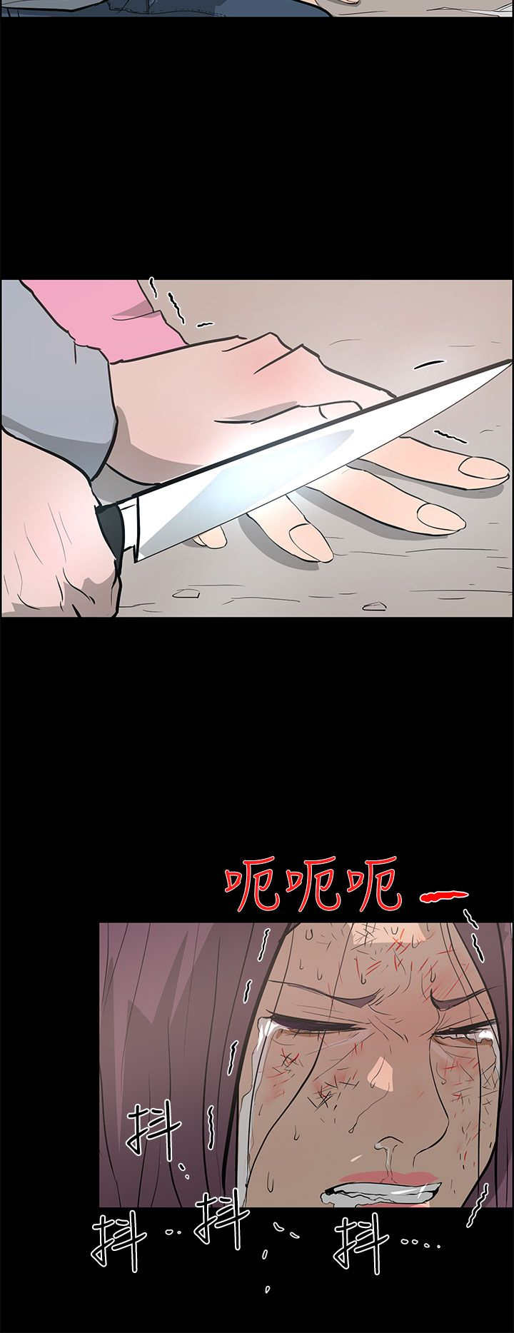 物种转换器视频漫画,第36章：打倒2图
