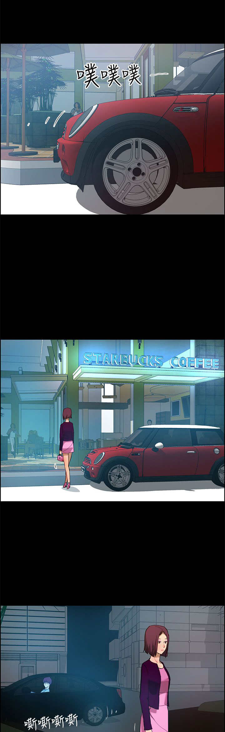 物种起源简介漫画,第15章：假设1图