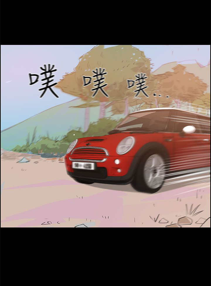 物种转换漫画,第39章：杀死1图