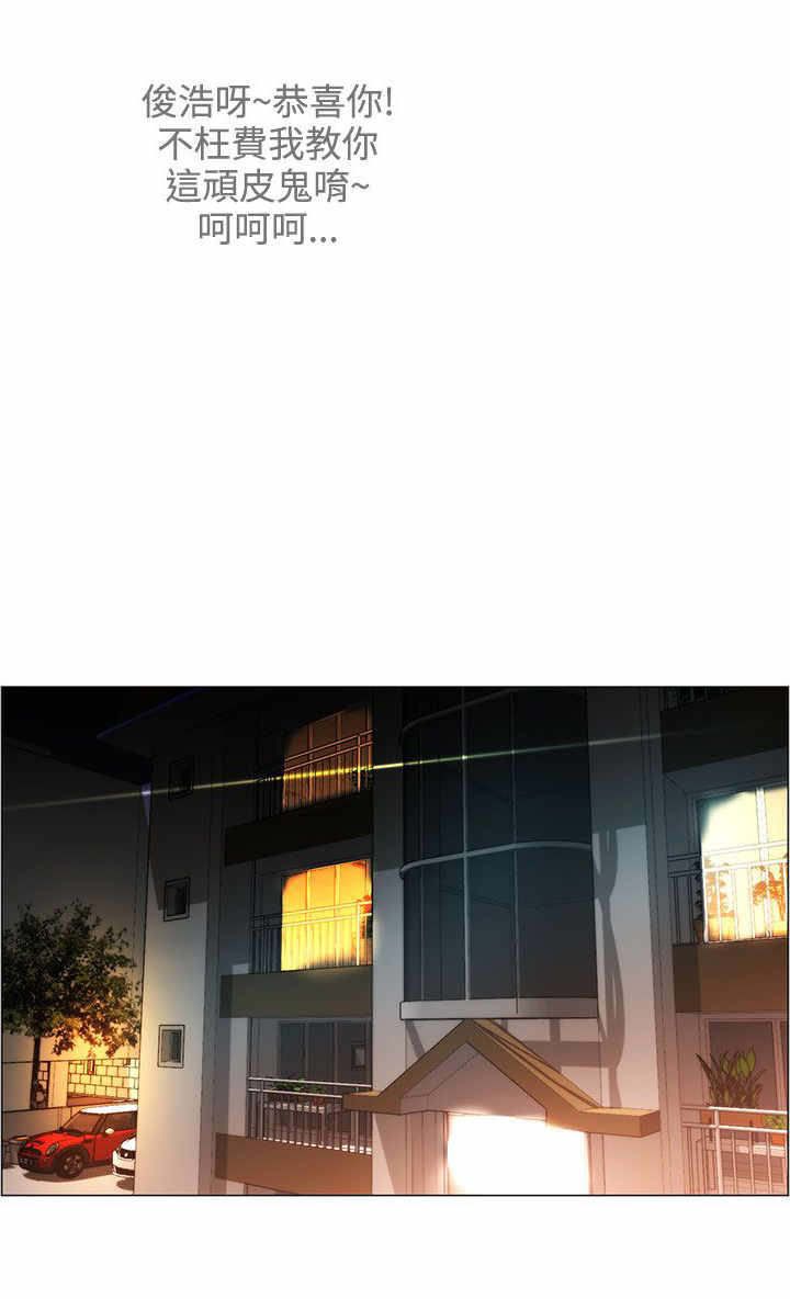 英雄无敌5怎么物种转换漫画,第6章：忘不了2图