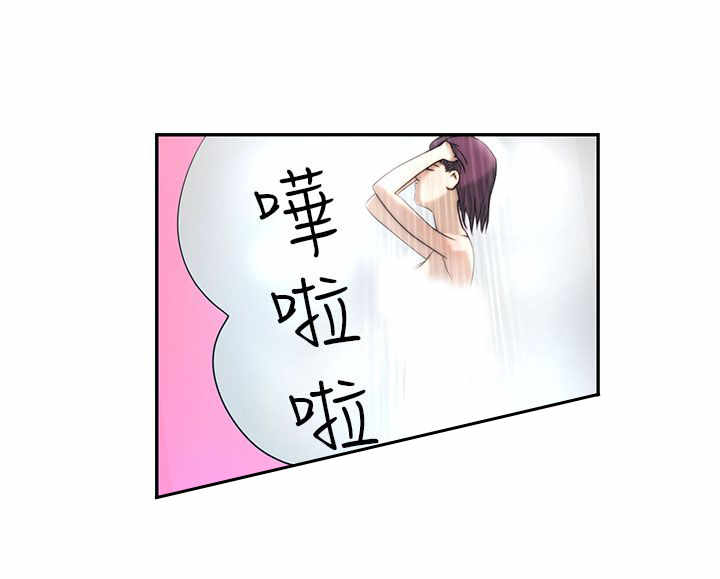 物种起源的作者是谁漫画,第3章：流浪4图