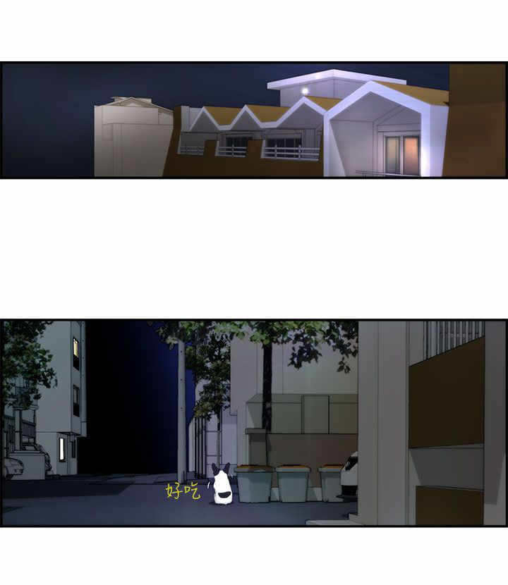 物种转换漫画,第2章：女神4图