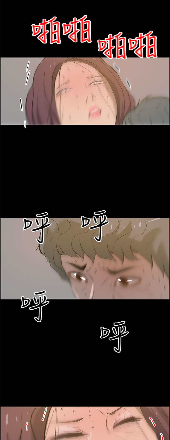 自己可以转换性别的物种漫画,第34章：一起去3图