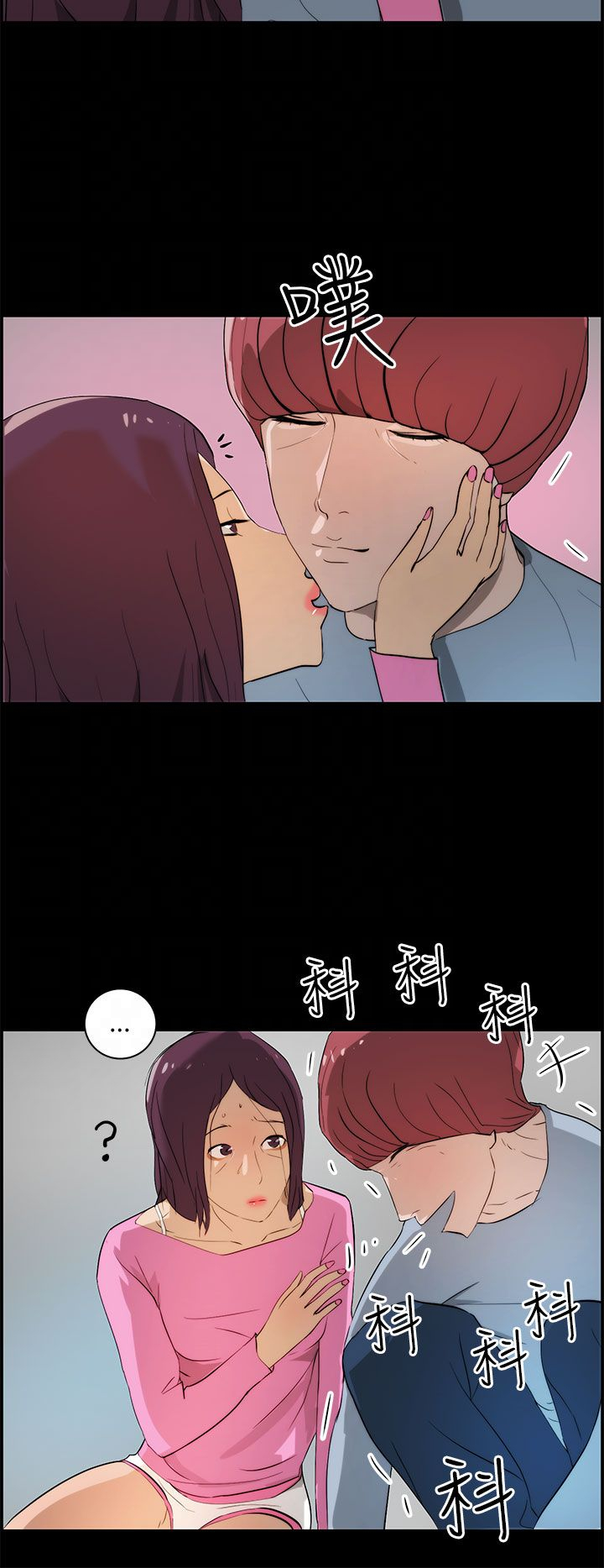 英雄无敌5怎么物种转换漫画,第23章：重伤2图