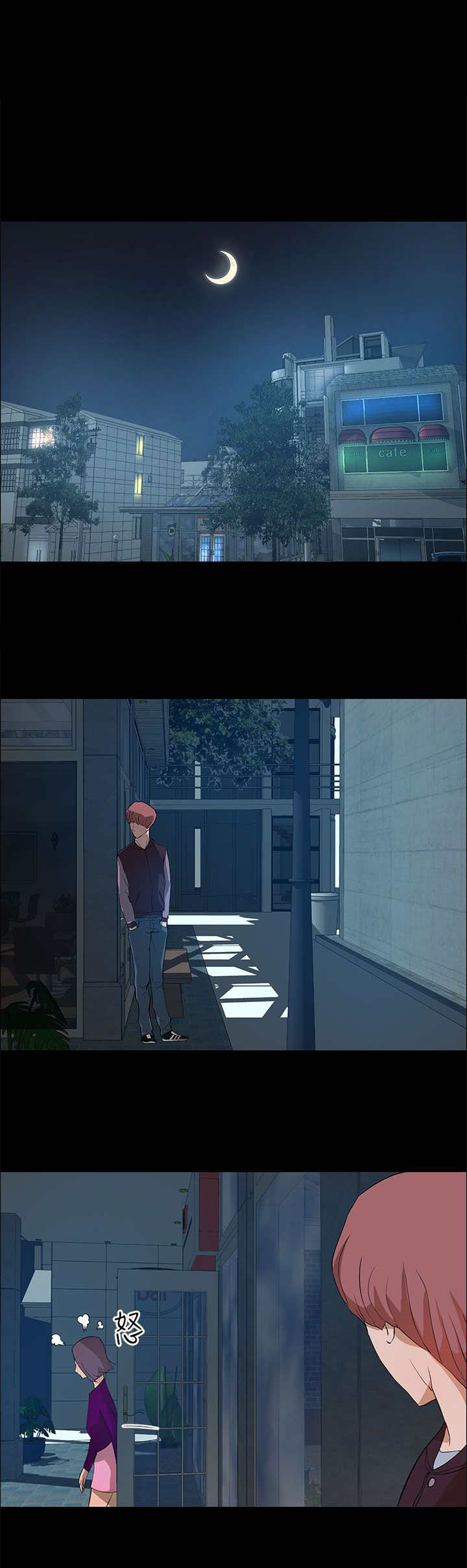 物种转换漫画,第17章：杀心4图