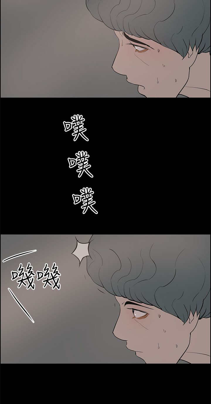 物种转换漫画,第36章：打倒2图