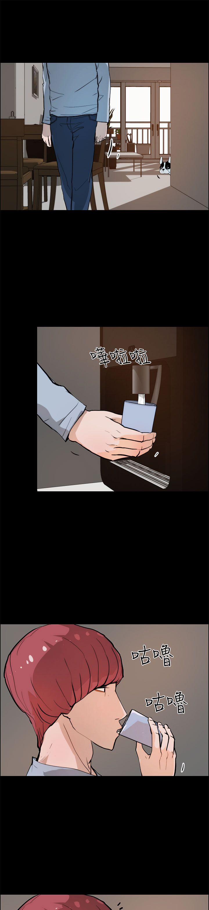 物种转换漫画,第29章：危险3图