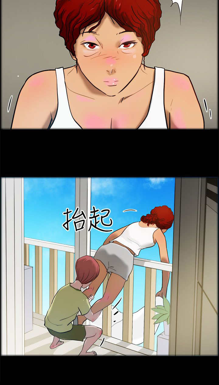 物种转换器视频漫画,第13章：错觉4图