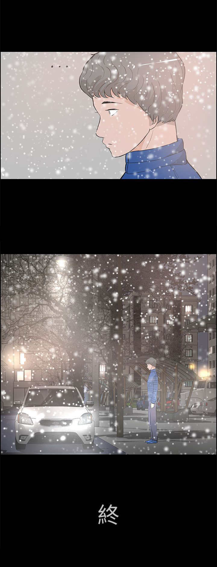 物种转换漫画,第40章：完结1图