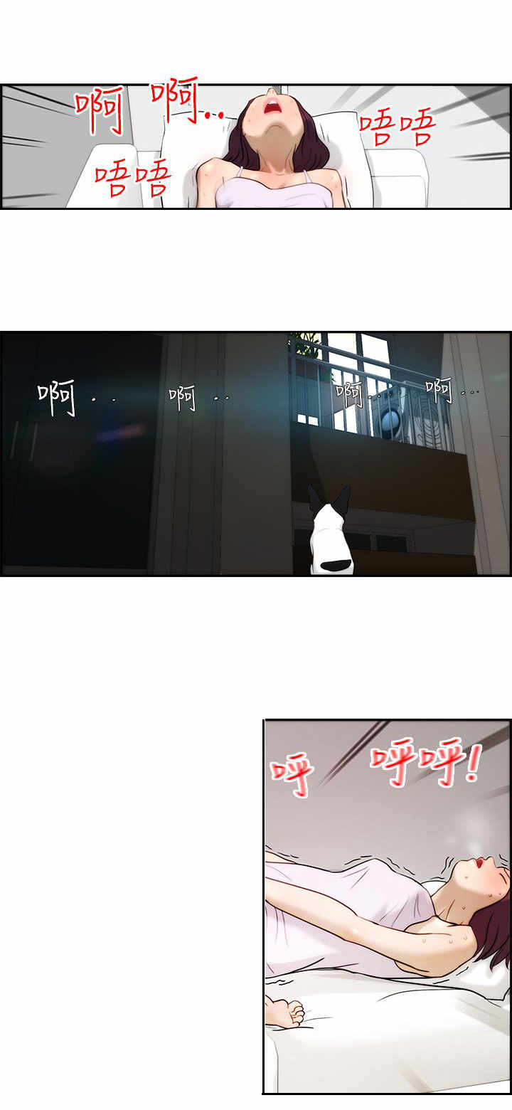 物种起源的作者是谁漫画,第3章：流浪3图