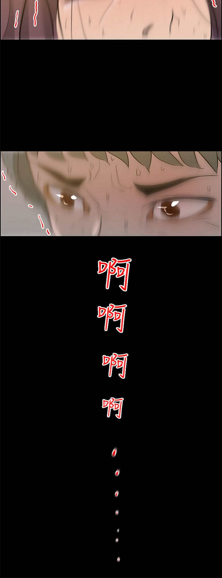 自己可以转换性别的物种漫画,第34章：一起去4图