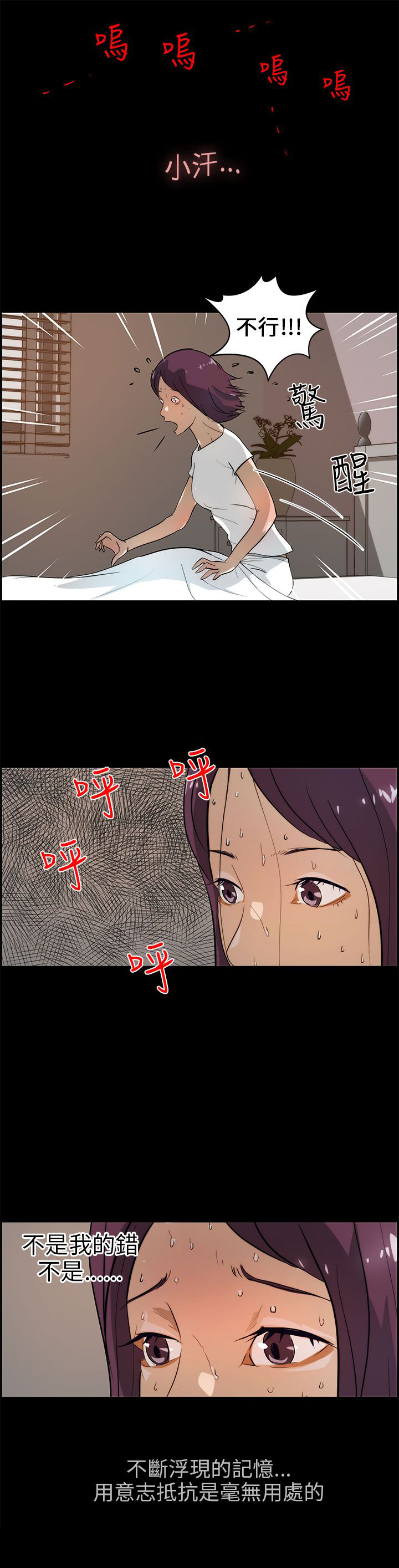 物种转换漫画,第24章：纪念币2图
