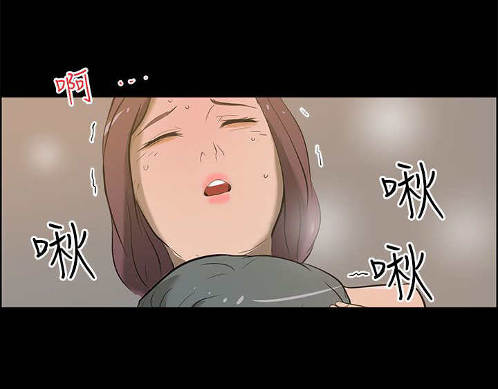 物种转换漫画,第34章：一起去5图