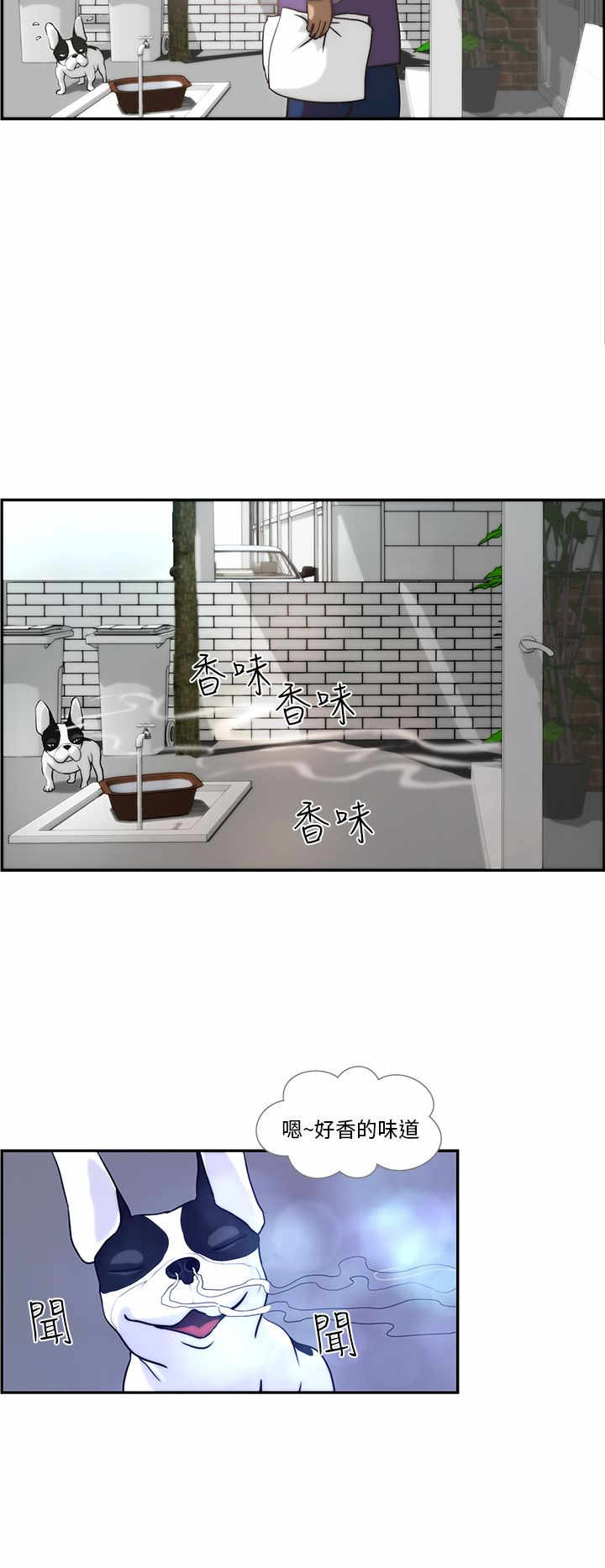 英雄无敌5怎么物种转换漫画,第3章：流浪2图