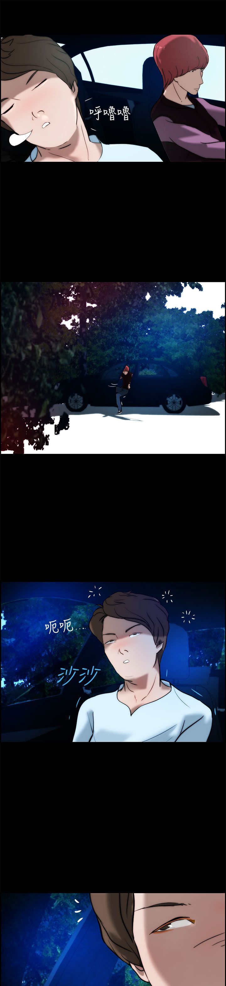 物种的英文漫画,第18章：解决5图