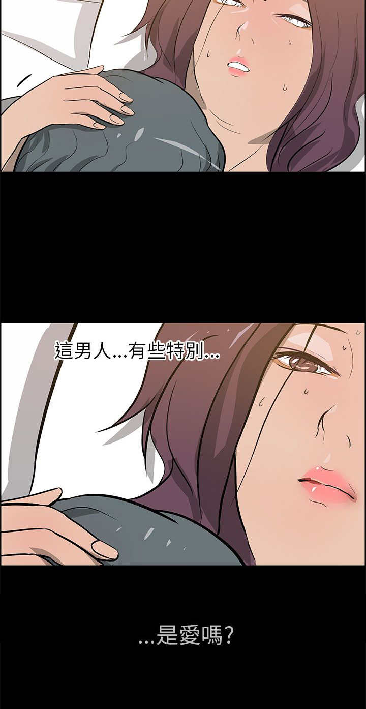 物种转变漫画,第34章：一起去1图