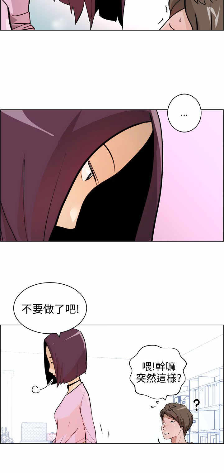 英雄无敌5怎么物种转换漫画,第6章：忘不了2图